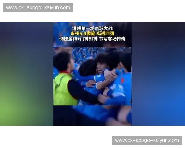 虹口已成往事，浦东正书写传奇：上港vs横滨，一场关于野心与荣耀的亚洲顶级博弈